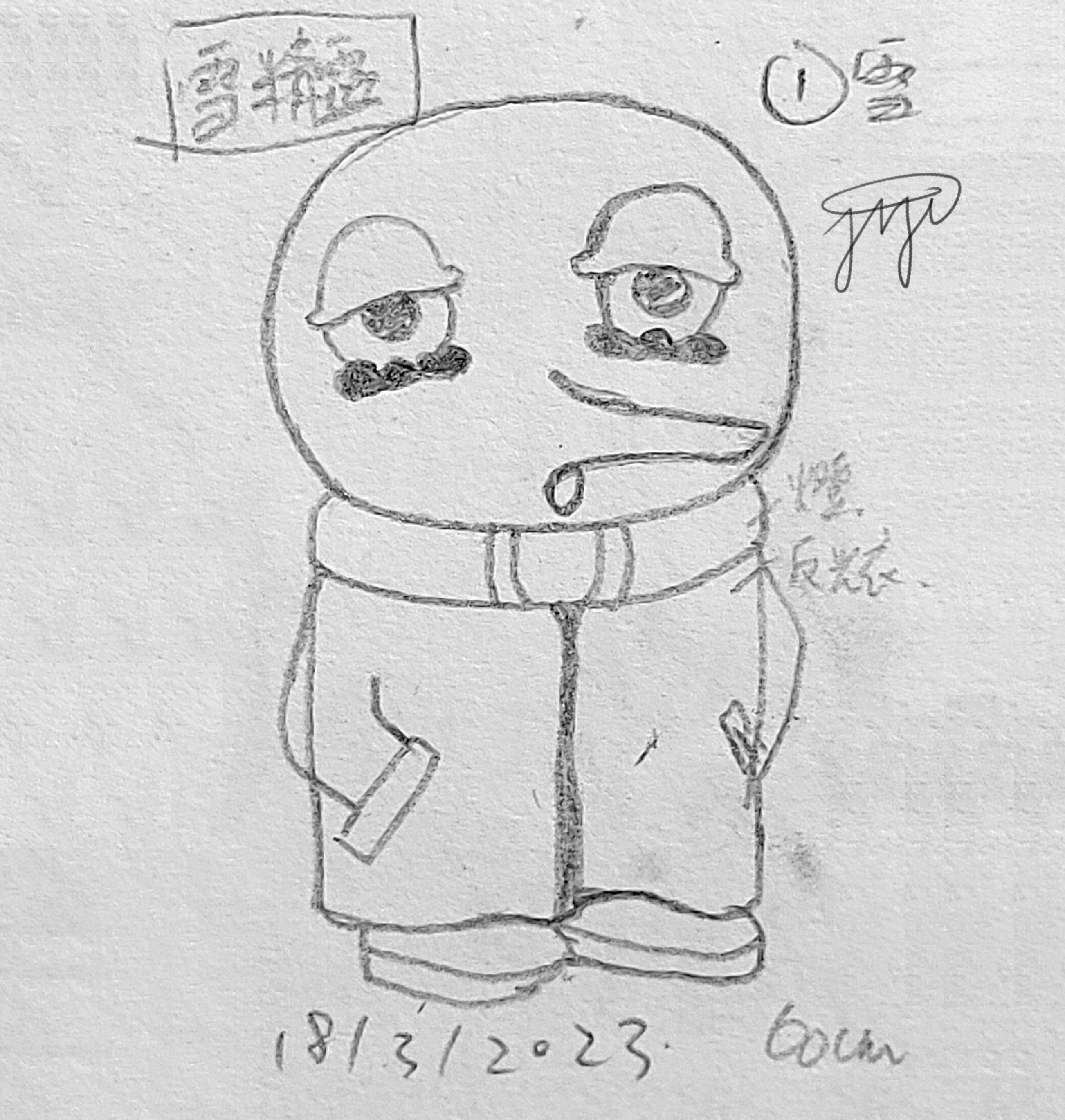 【Snowgle】00123