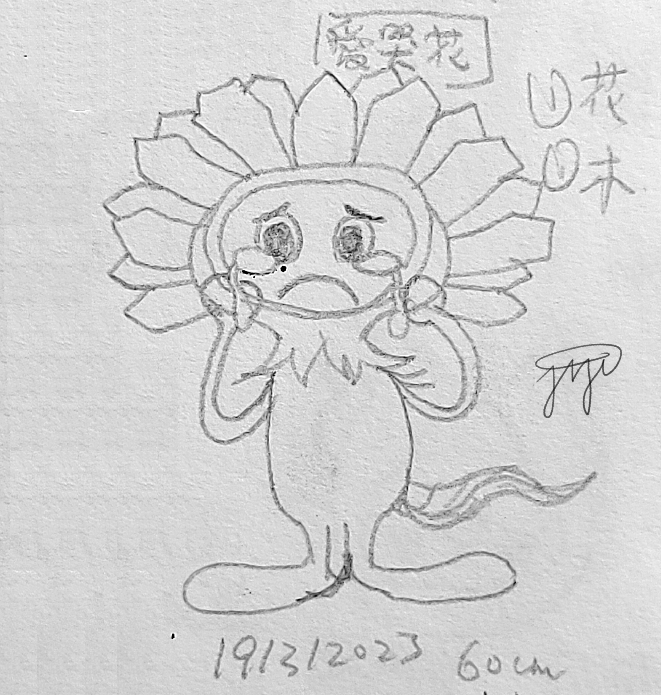 【Aquana】00124