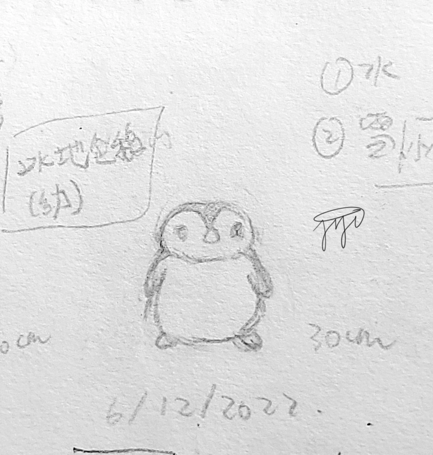 【icepenguin】0011