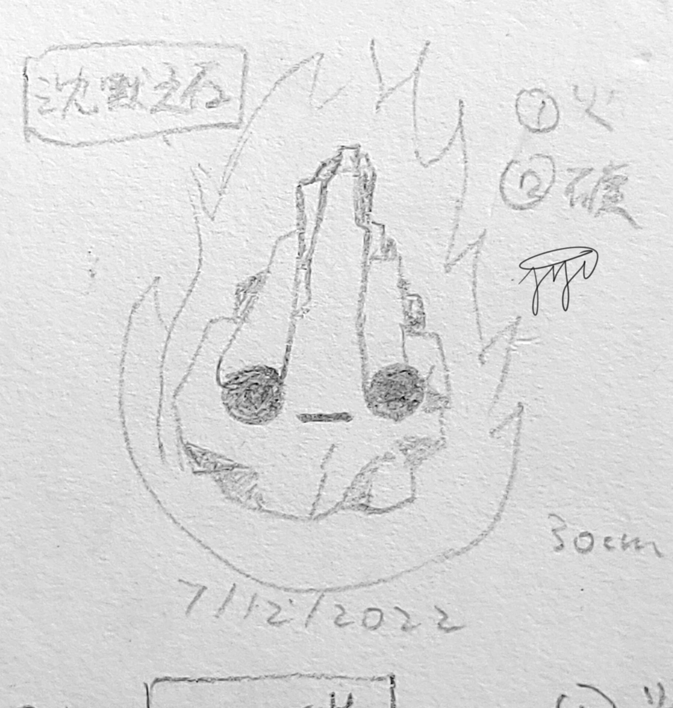 【Nistone】0013