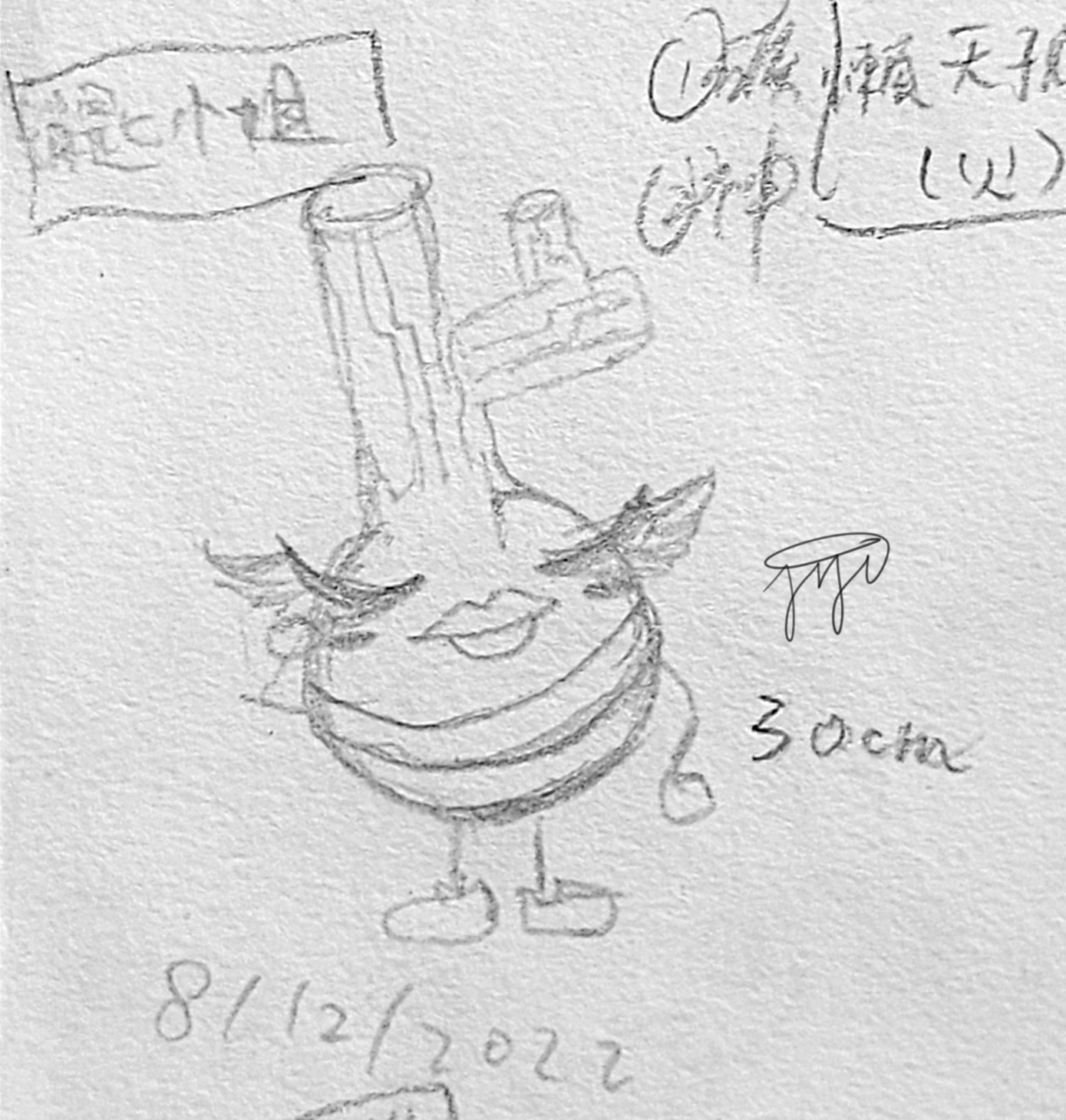 【Clavis】0014