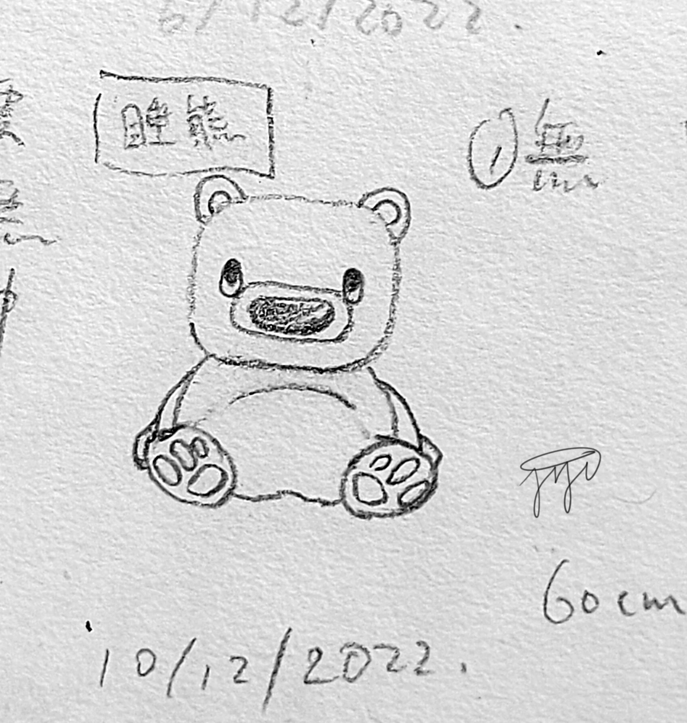 【Squarbie 】0016