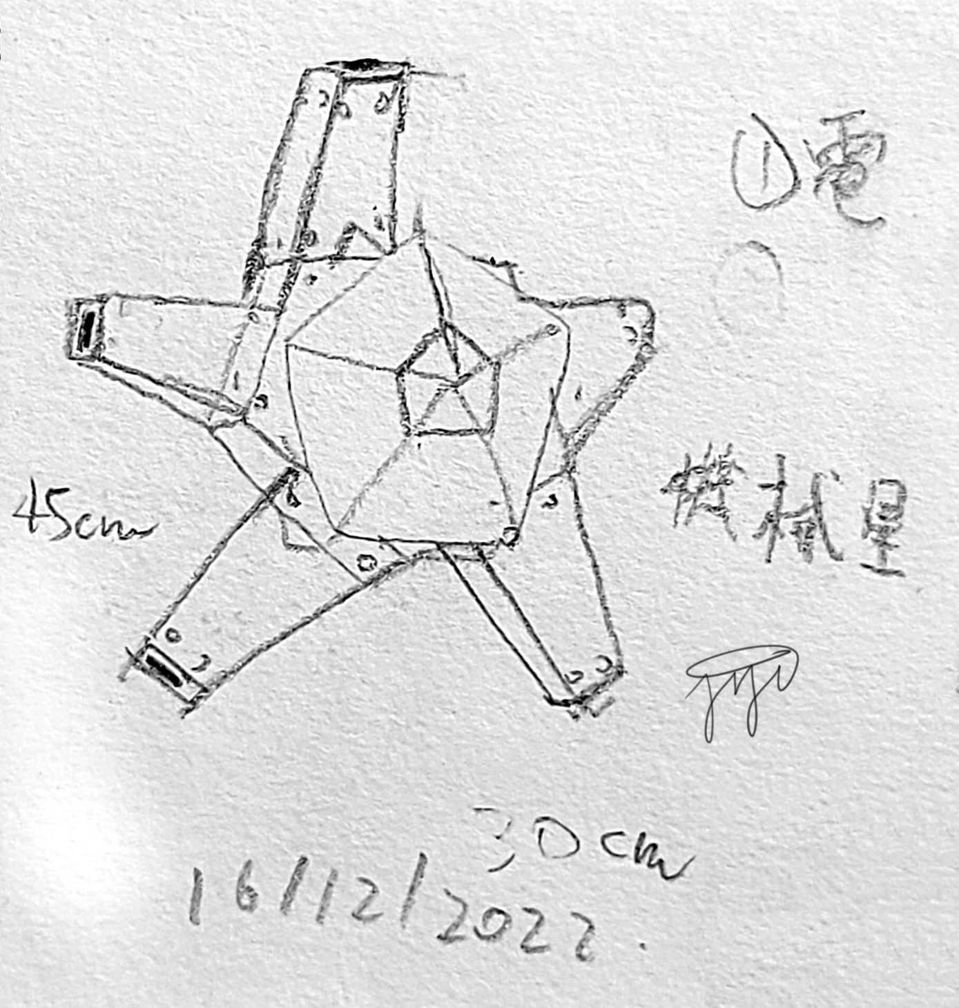 【Mechanstar】0023
