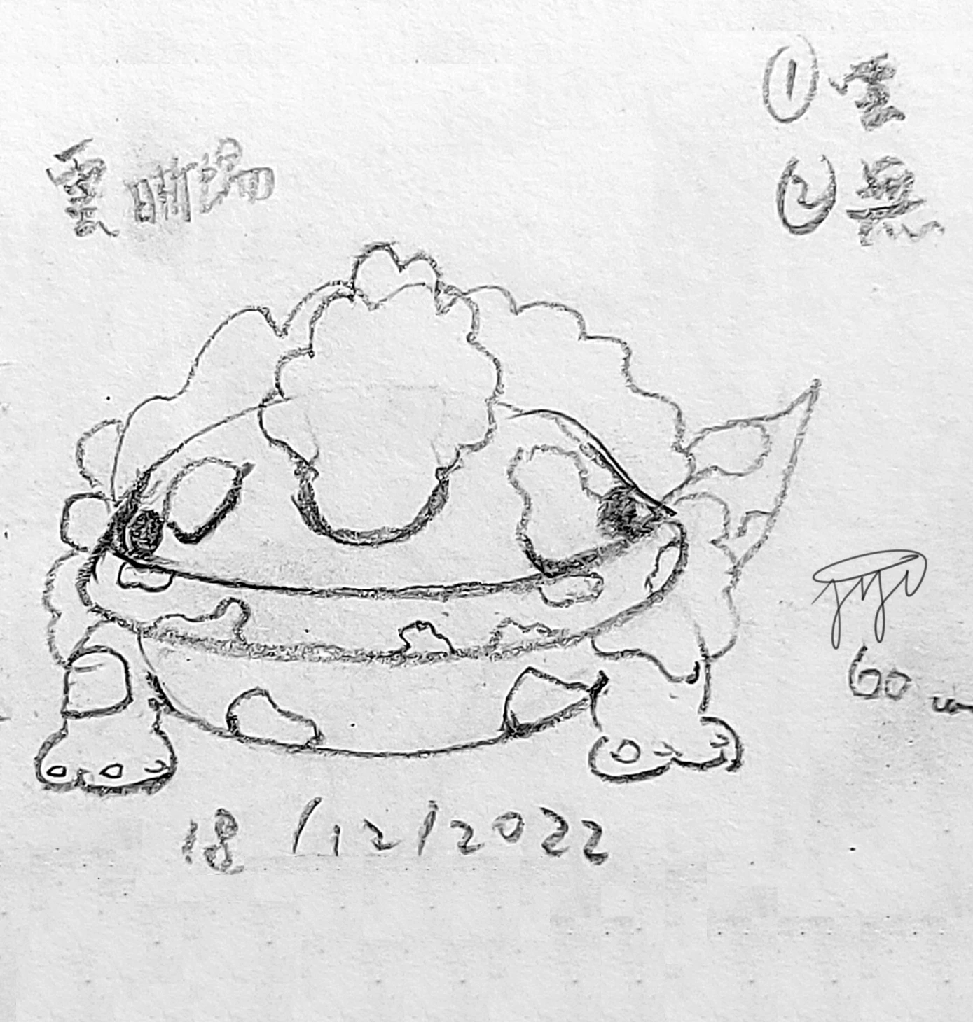 【Nubis】0026