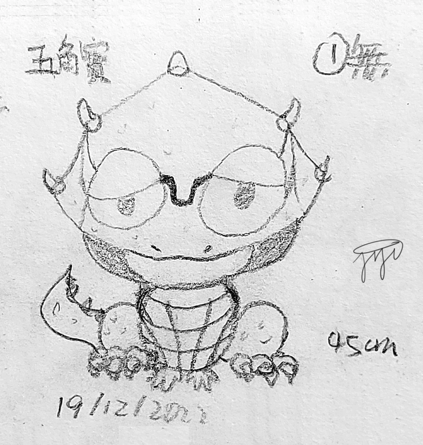 【Floracon】0027