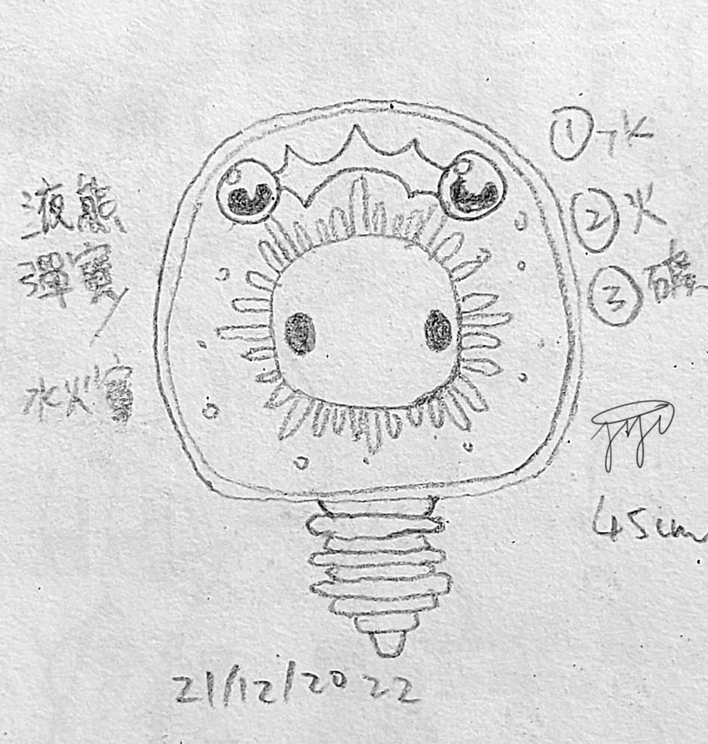 【Sunbubbles】0029