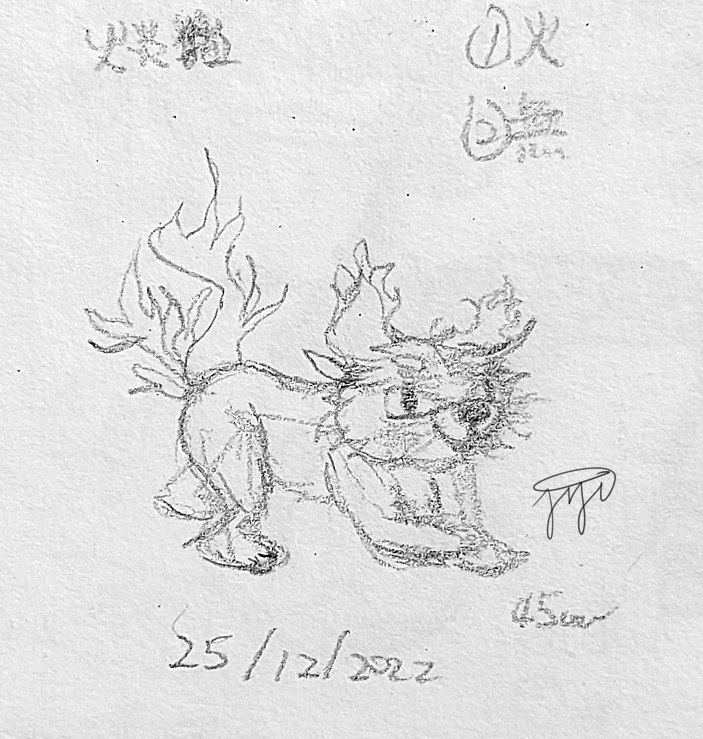 【Flareo】0033