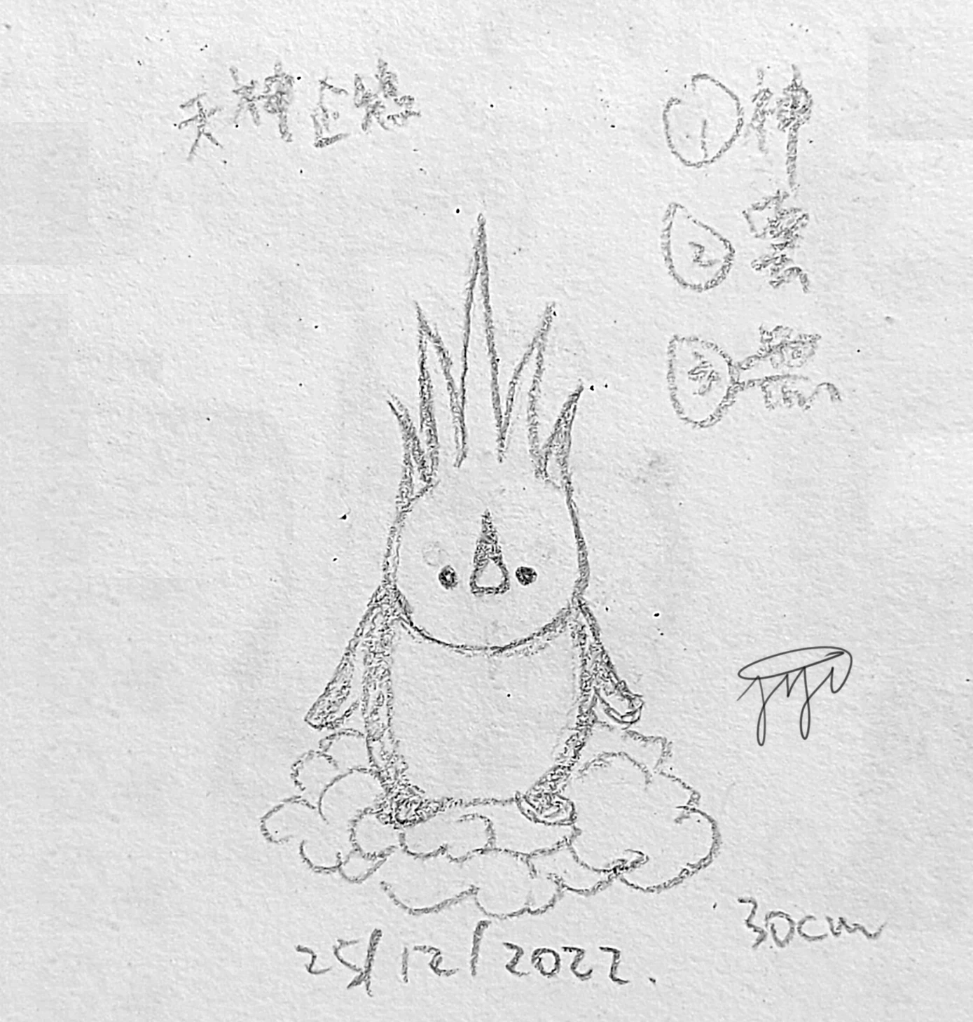 【Cloupin】0034