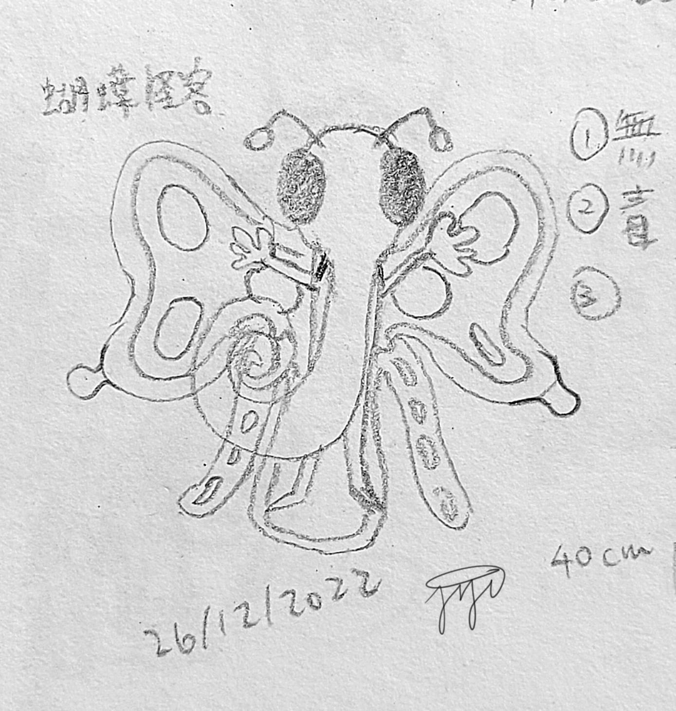 【Buttero】0035