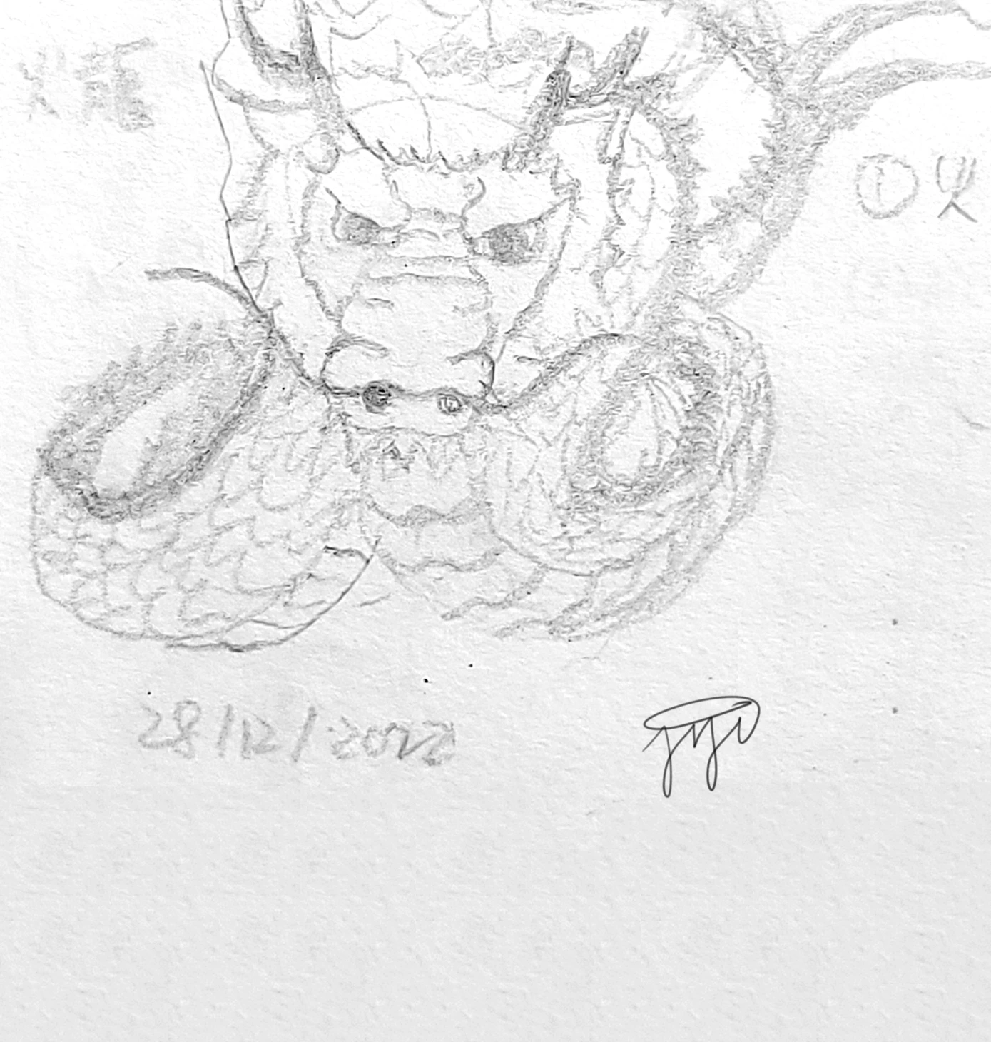 【Flarewyrm】0037