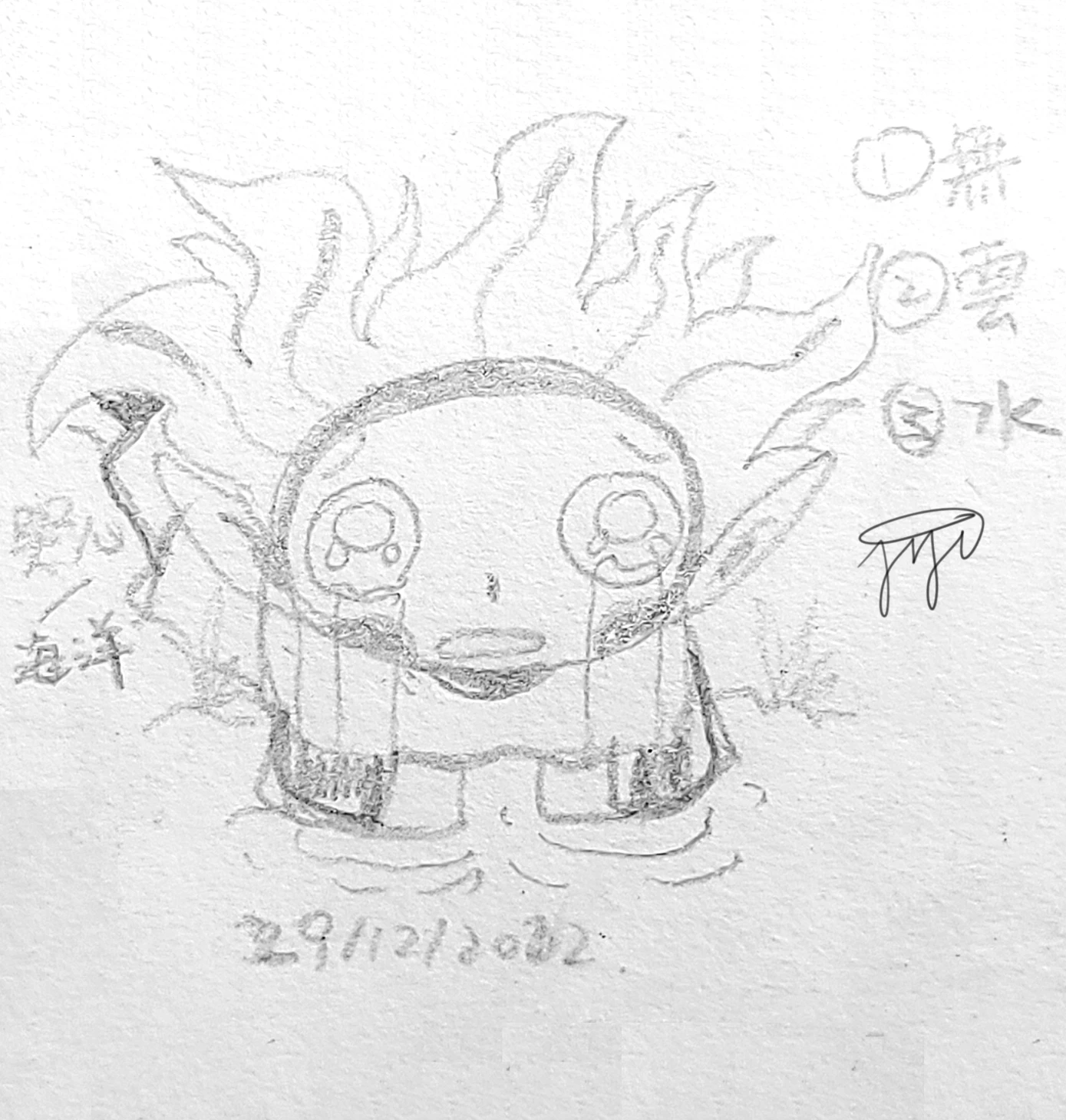 【Nubix】0039