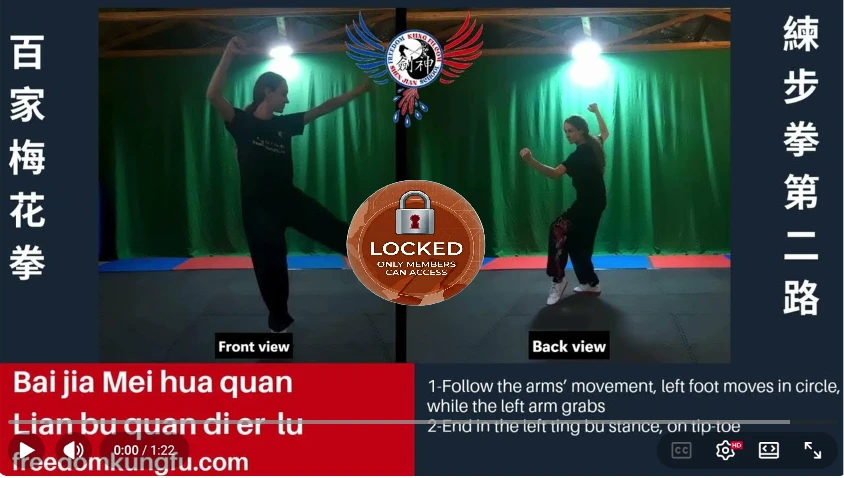 2574-second-lian-bu-quan-image-17829469598331.png