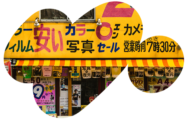 KYOTO STREET ART