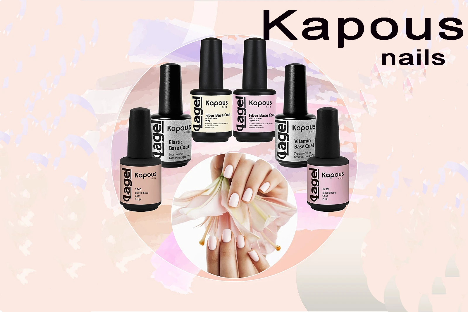 1065-kapousnail.jpg