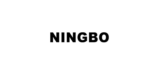 819-ningbo-mo-17483403701708.jpg