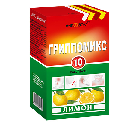 1174-grippomiks-limon-10.jpg