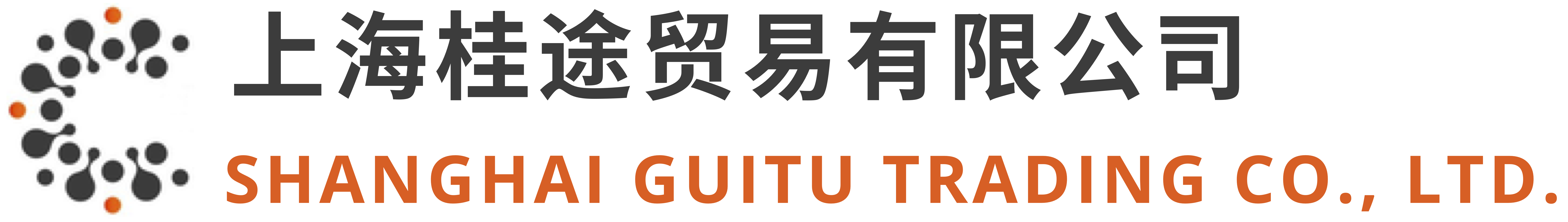 Shanghai Guitu Trading Co., Ltd.