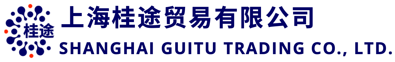 Shanghai Guitu Trading Co., Ltd.