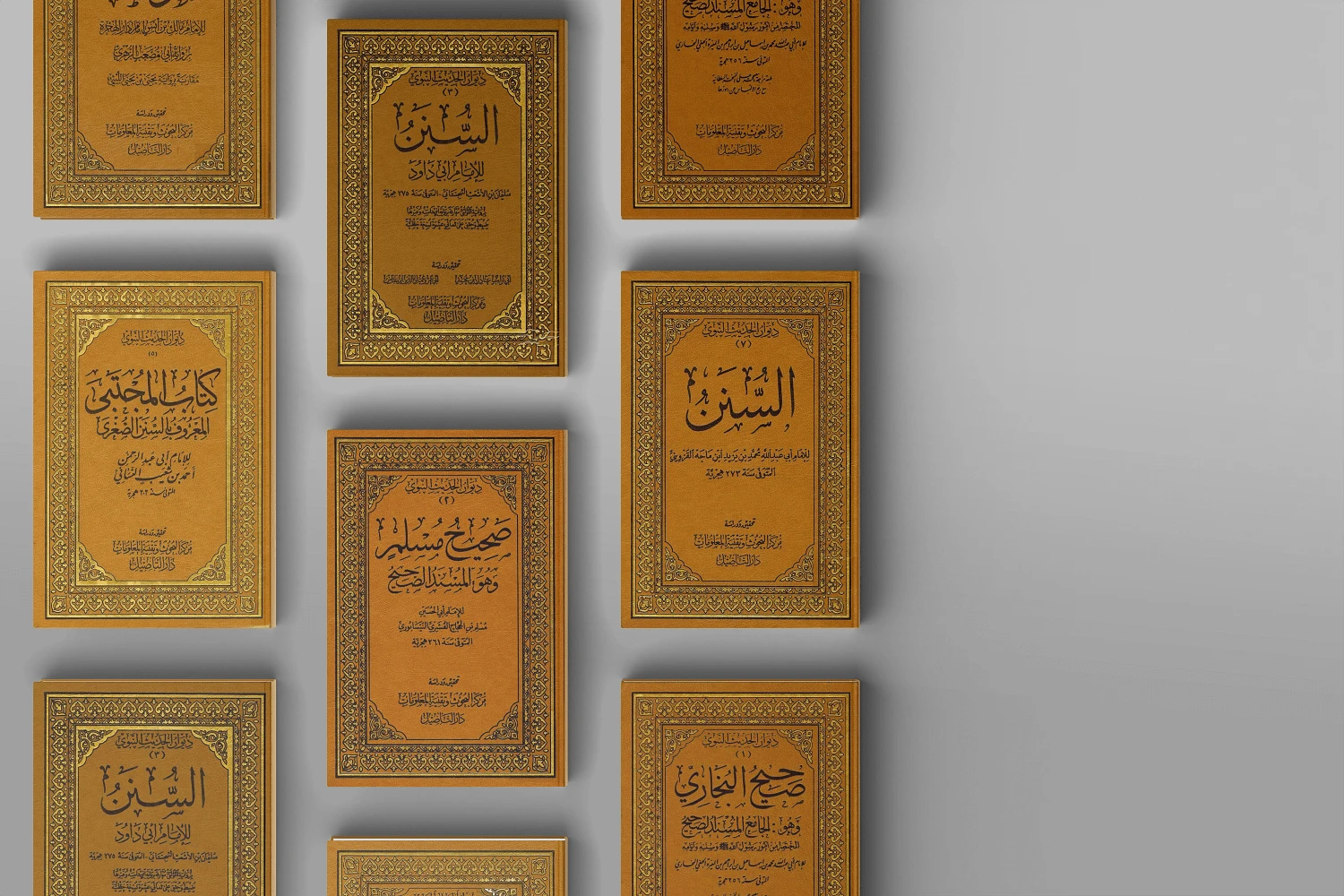 1605-academy-of-hadith-book-transmitters12-16974372750511-min-17107123262512.png