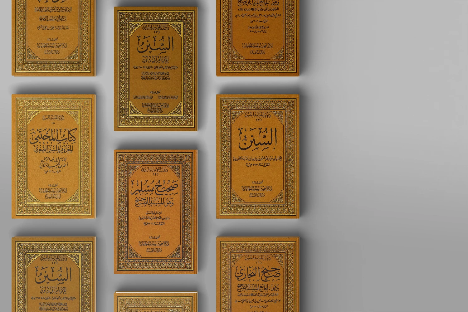2022-academy-of-hadith-book-transmitters12-16978582894159.png