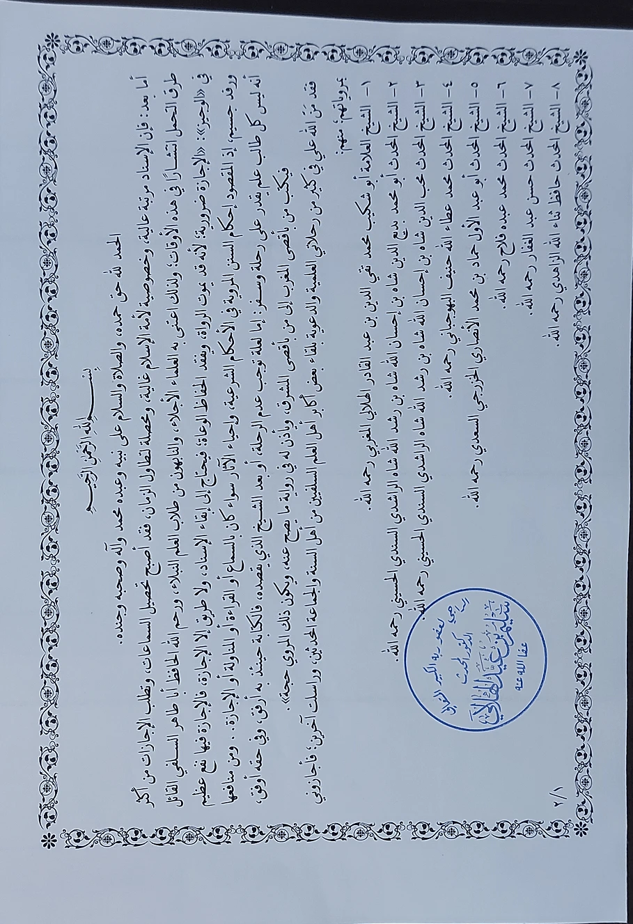2906-20231215214154-17026660920398-min-17107127855861.png