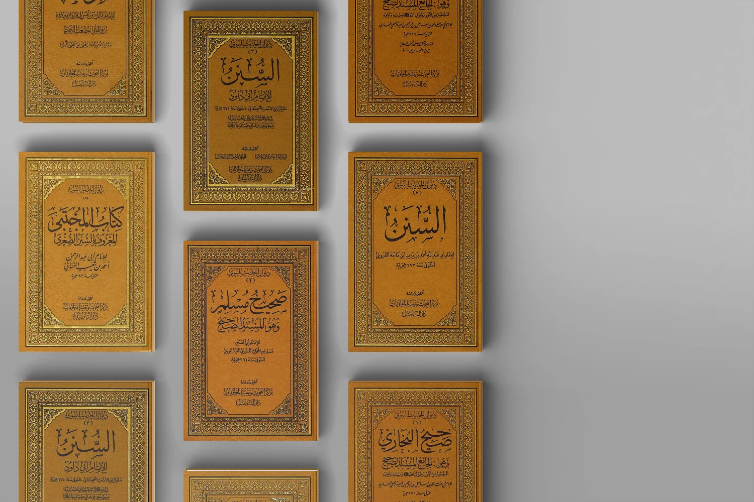 4247-academy-of-hadith-book-transmitters12-16978582894159.png