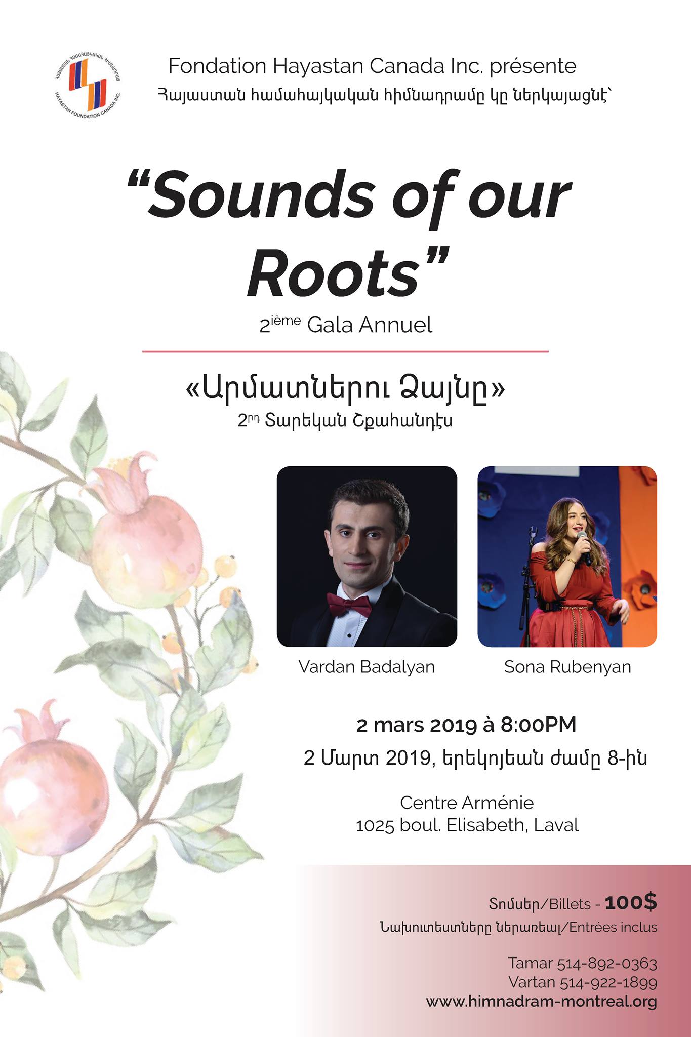 Sounds of Our Roots - 2nd Annual Gala