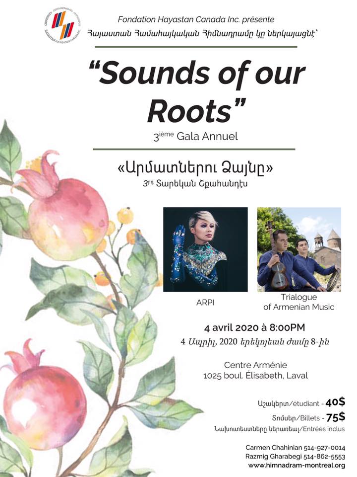 Sounds of our Roots - 3rd Annual Gala