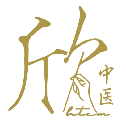 欣中医 HTCM | Kite-accupuncture | Singapore