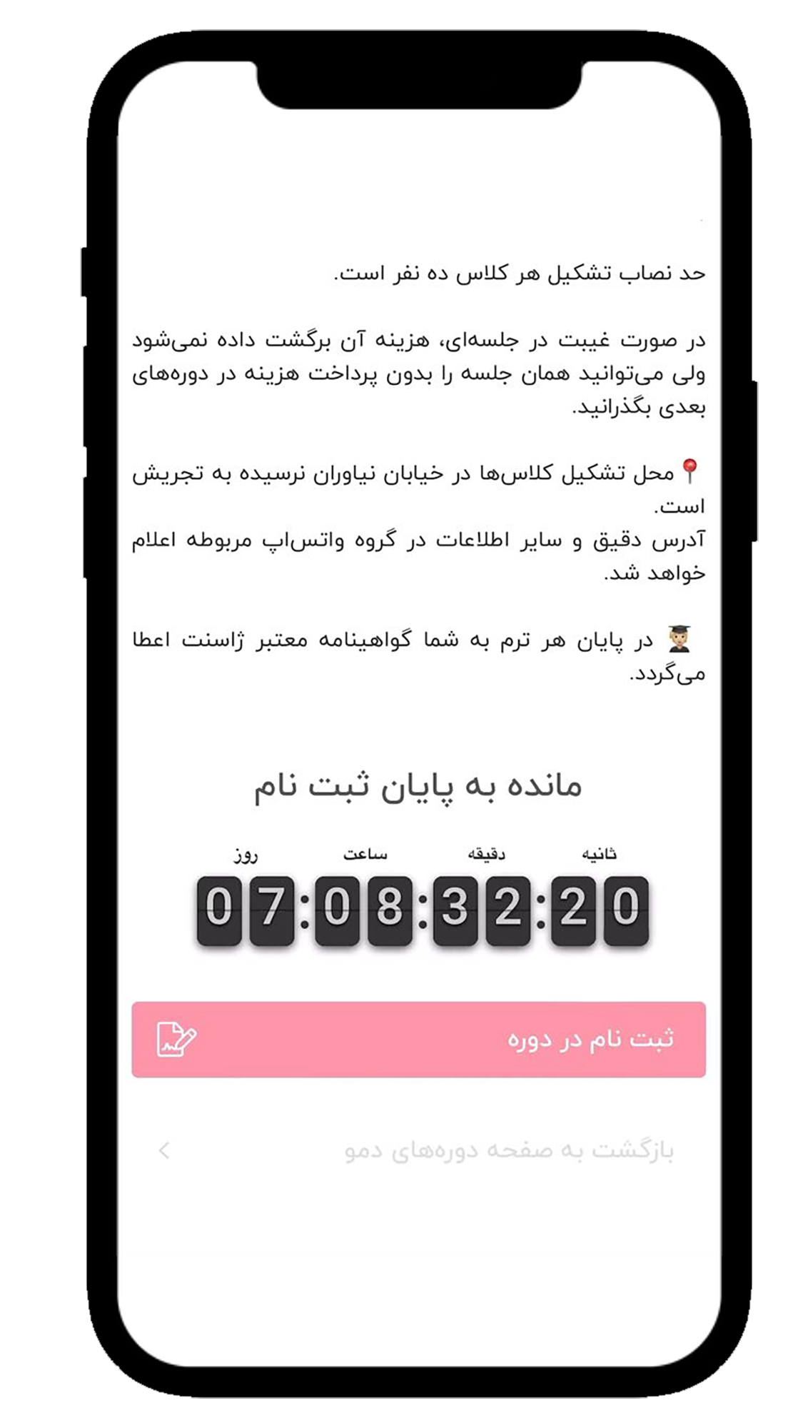2364-jacinth-chef---instagram-5-iglu-studio-17528266953794.png