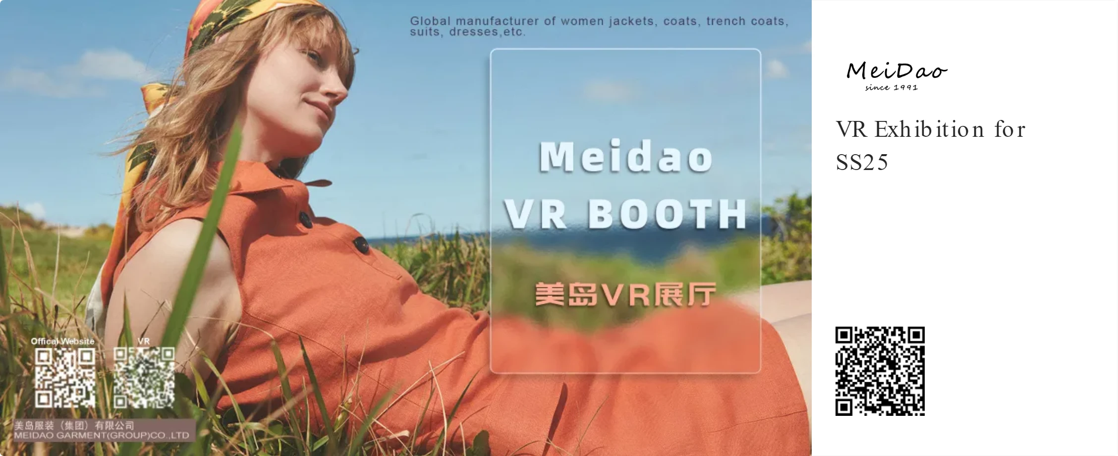 4489-meidao-vr-showroom01-17184036453701.png