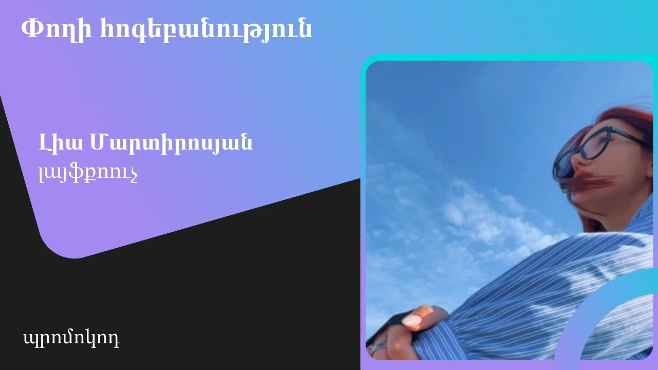 Փողի հոգեբանություն