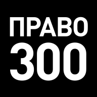 213-pravo-16903574341823.png