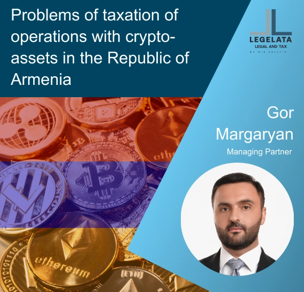 Gor Margaryan "Problems of taxation of operations with crypto-assets in the Republic of Armenia"