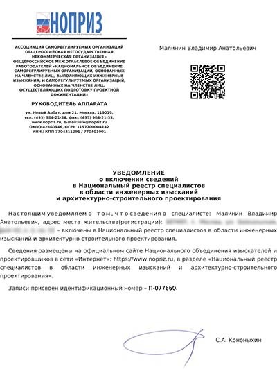 00400532333-ноприз.jpg