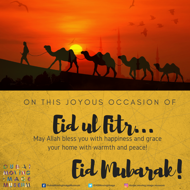 1235-eid-ul-fitr-poster.png