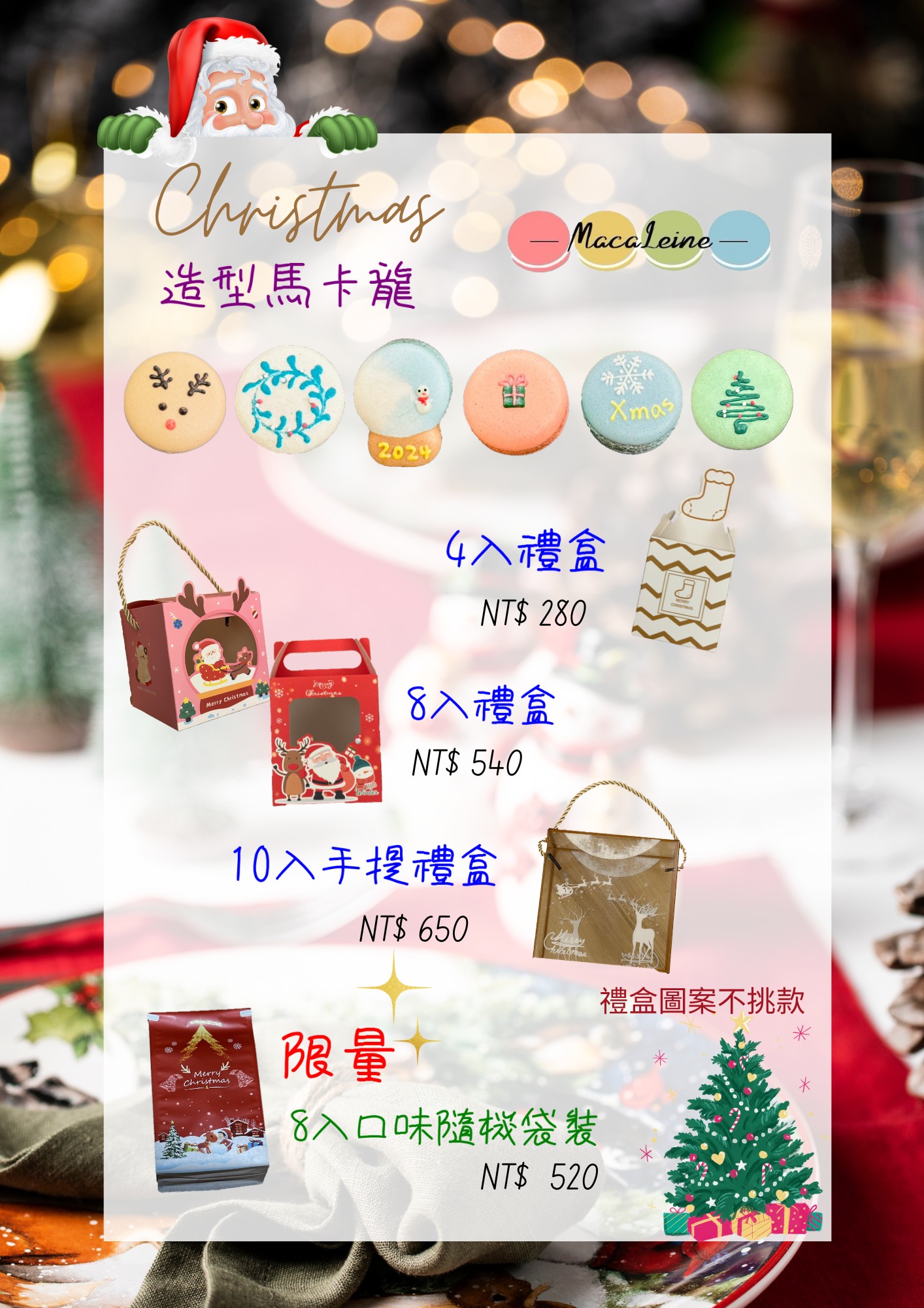 167-red-green-elegant-christmas-menu-17322931030551.jpg