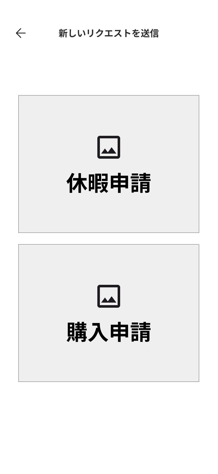 341-manager-view-requests-17776255860473.png