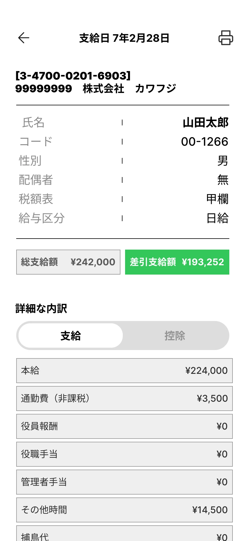 341-user-app-1-17776259157037.png