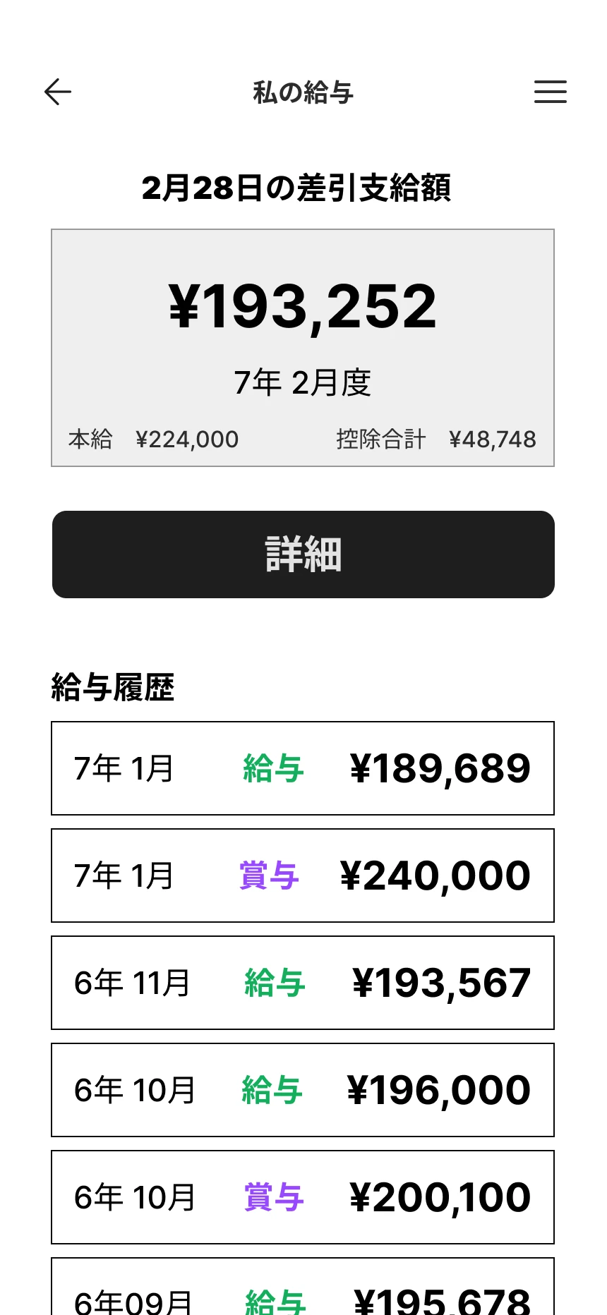 341-user-app-17776255895865.png