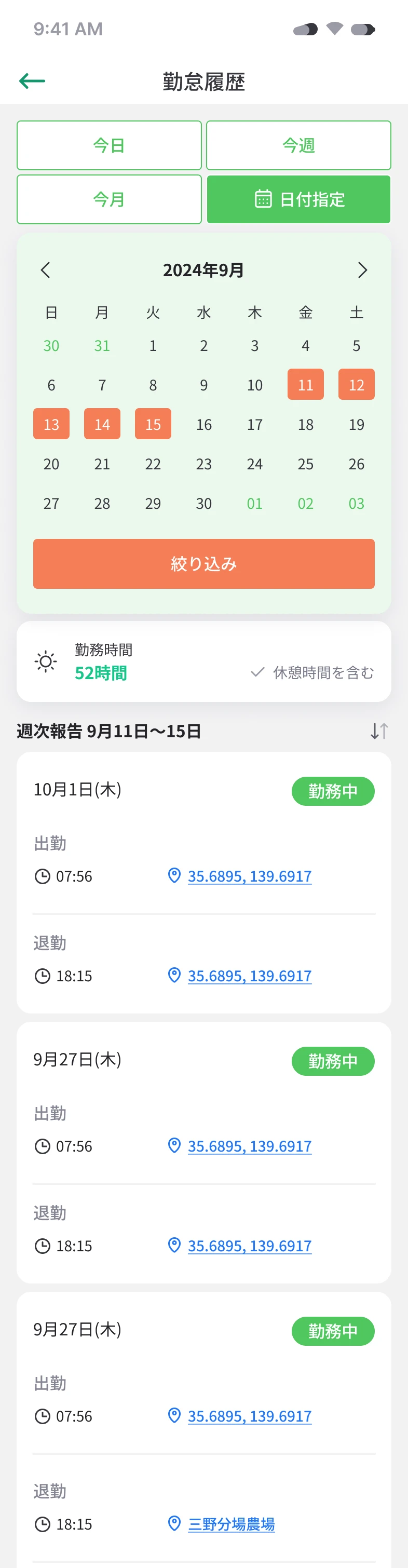 350-attendance-rec-17776231947466.png