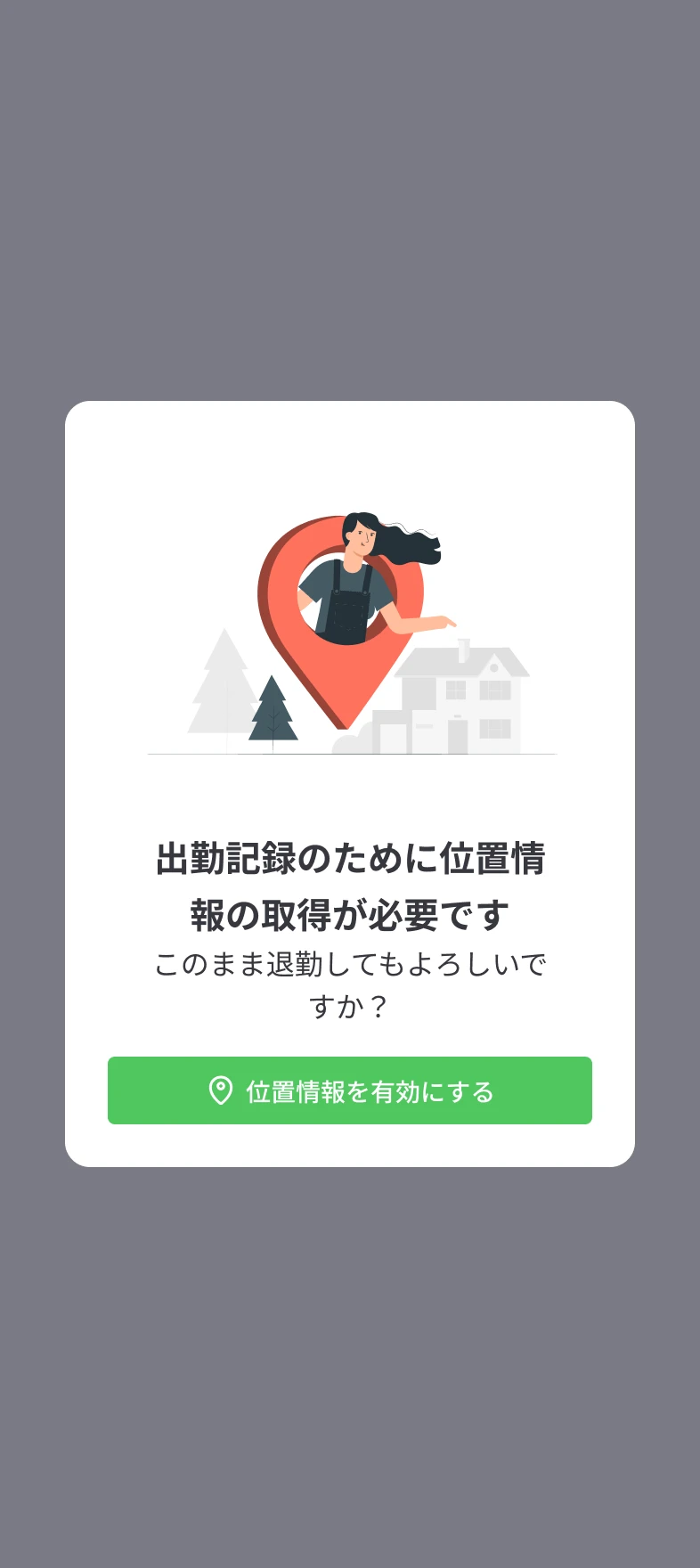 350-enable-gps-17776231938468.png
