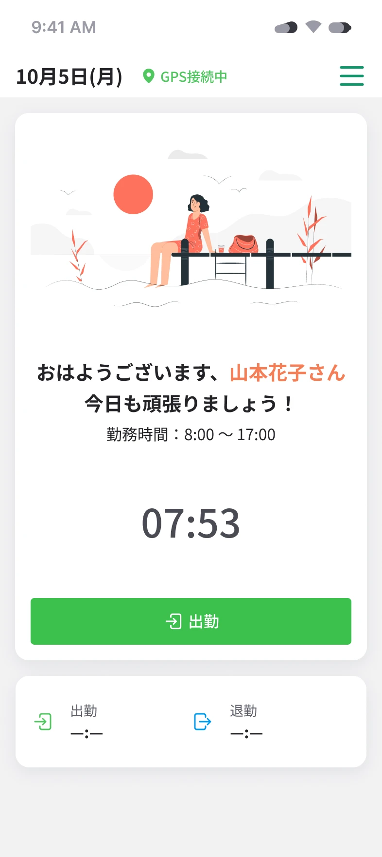 350-first-check-in-has-shift-17776231948212.png