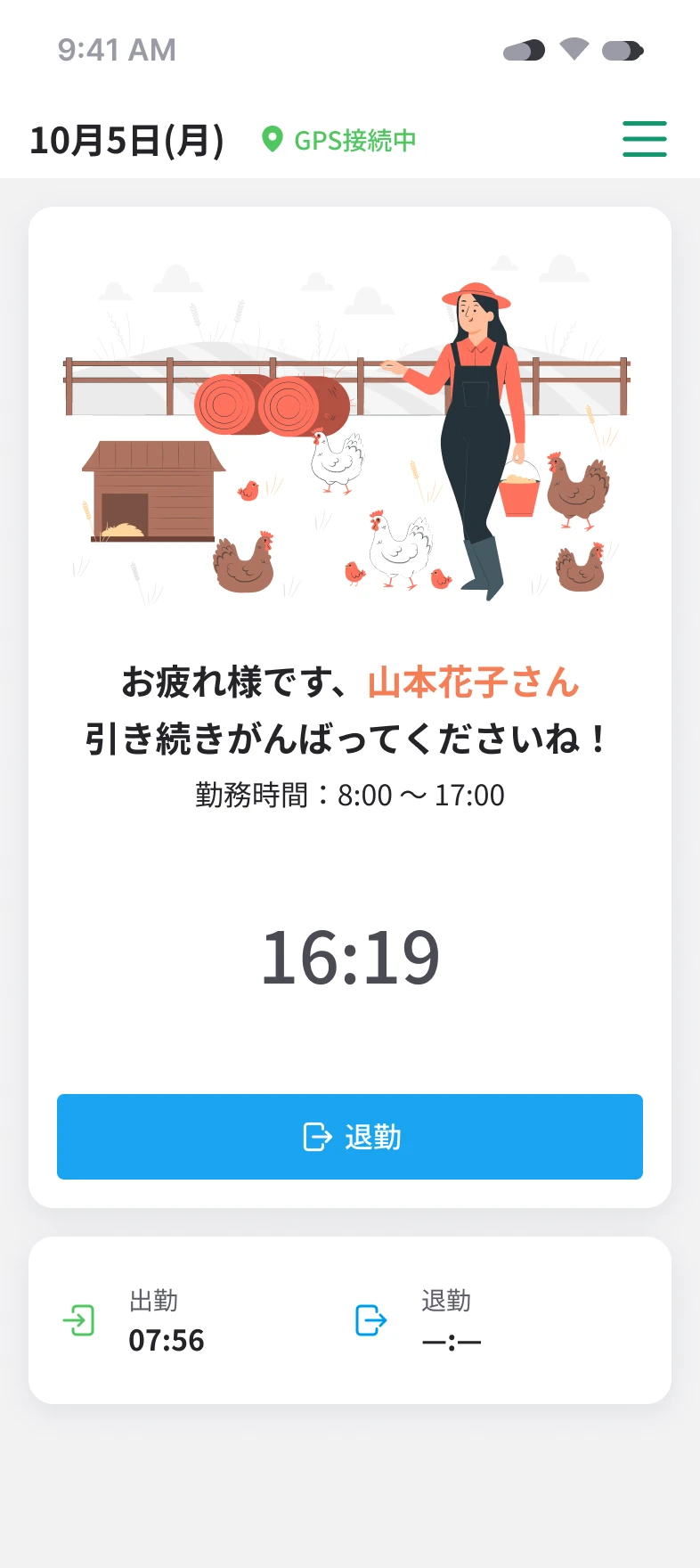 350-gps-active-17776231949968.png