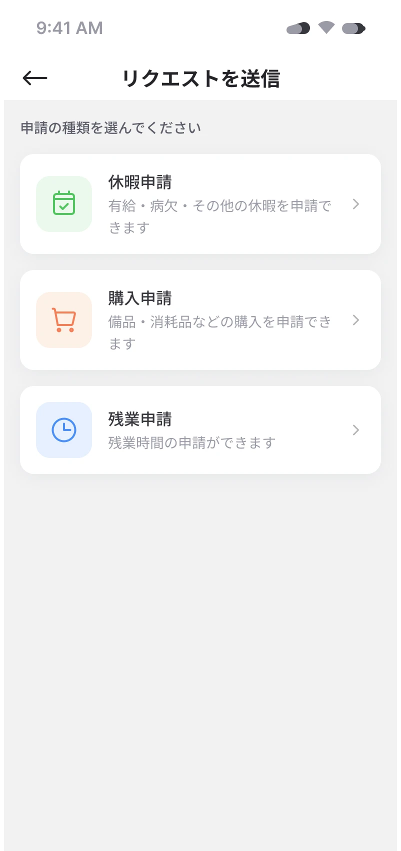 350-manager-view-17776232009979.png