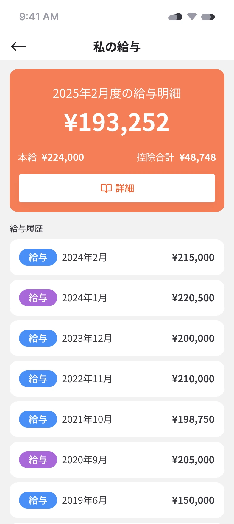 350-salary-slip-177762319518.png