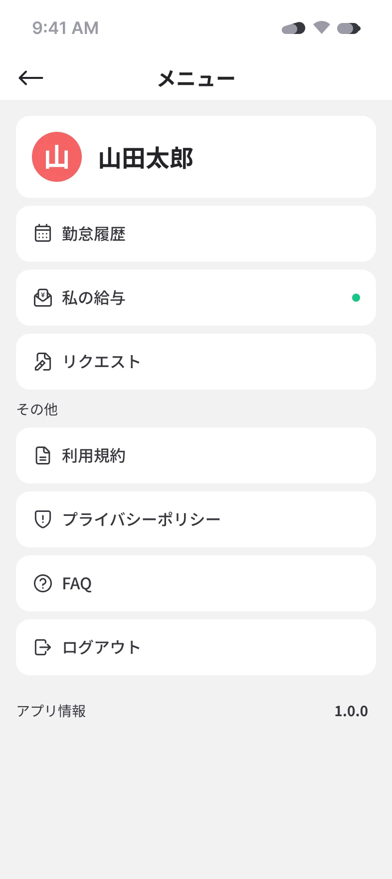 350-settings-without-password-edit-17776231936517.png
