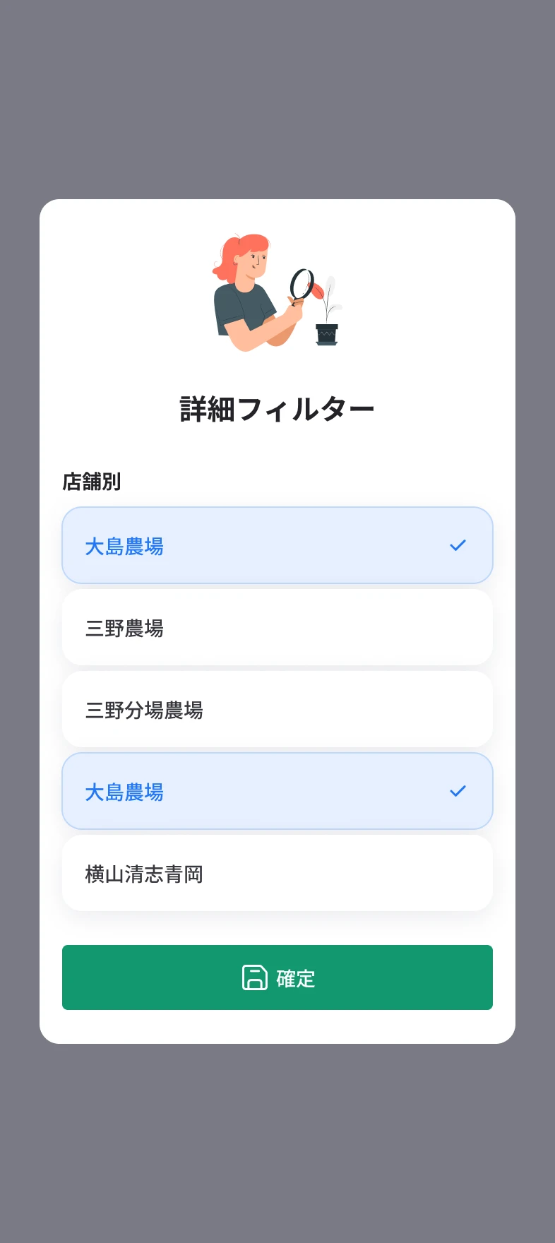 352-branches-popup-17776236363759.png