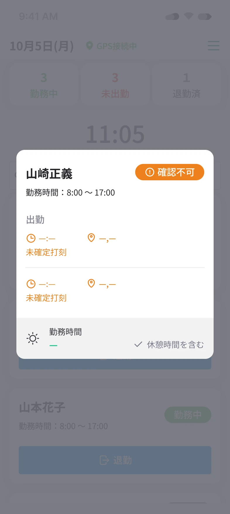 352-if-check-in-issue-17776236363737.png
