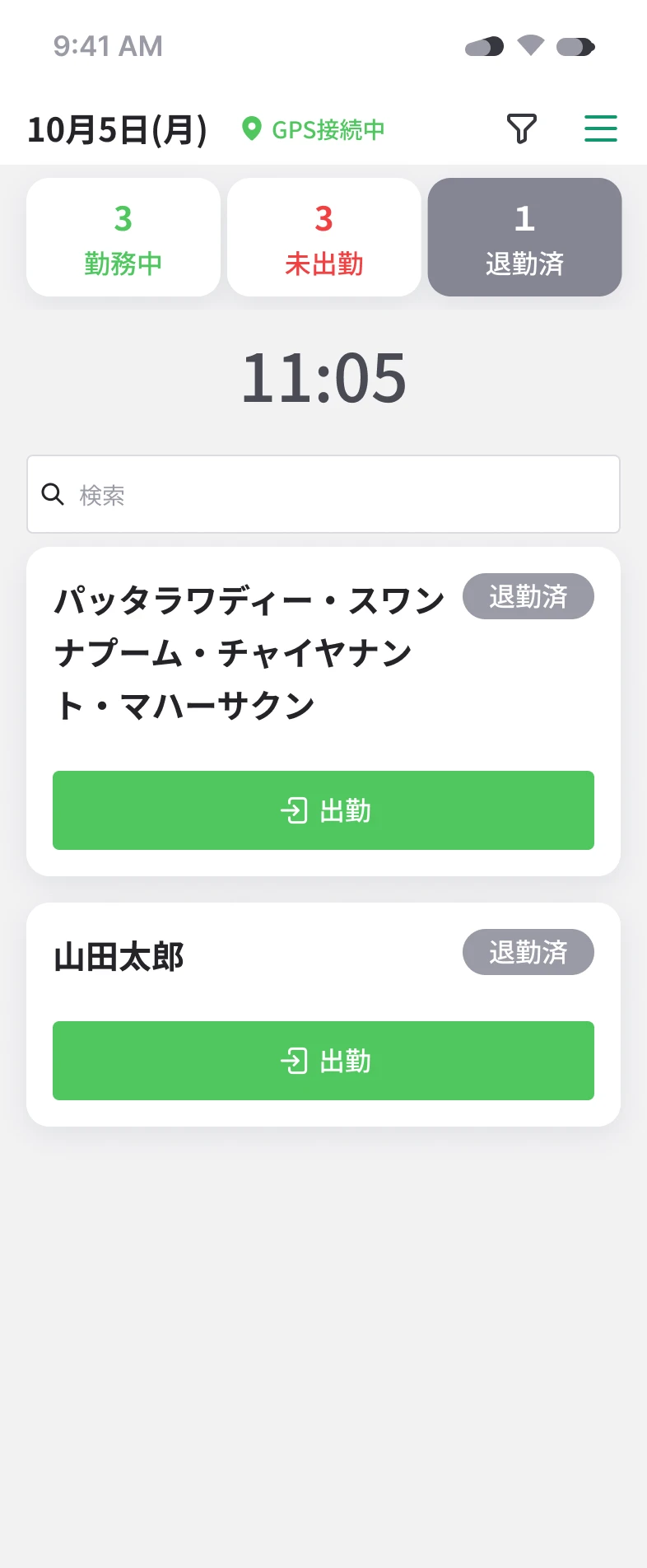 352-manager-view-1-1777623635943.png